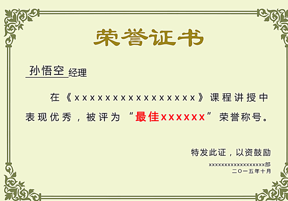 yh533388银河(图1)